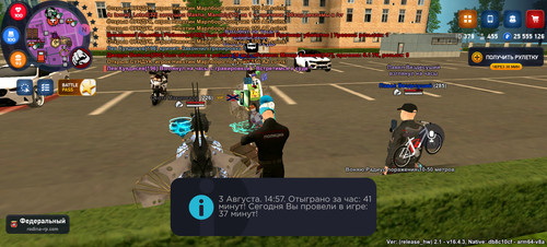 Screenshot 20250803 195737 com.rodinaonline.game.jpg