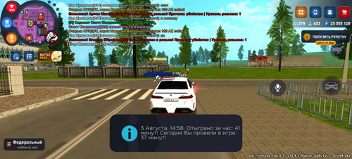 Screenshot 20250803 195813 com.rodinaonline.game.jpg