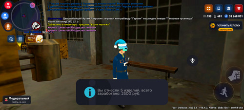 Screenshot 20250804 191627 com.rodinaonline.game.jpg