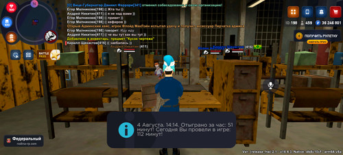 Screenshot 20250804 191447 com.rodinaonline.game.jpg