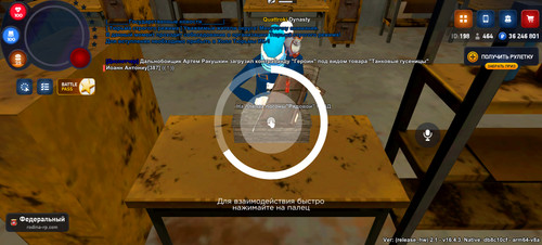 Screenshot 20250804 191600 com.rodinaonline.game.jpg