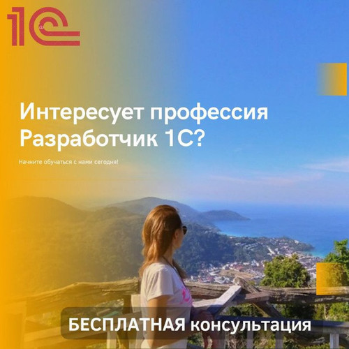 Alina School Online.jpg