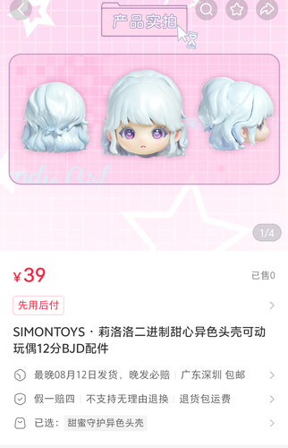 1000037457.png