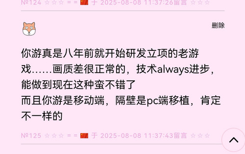 Screenshot 20250808 115951 mark.via edit 1049543165791412.jpg
