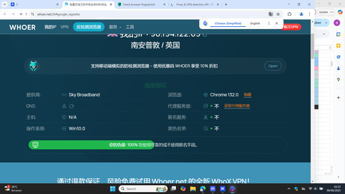 Screenshot (5632).png