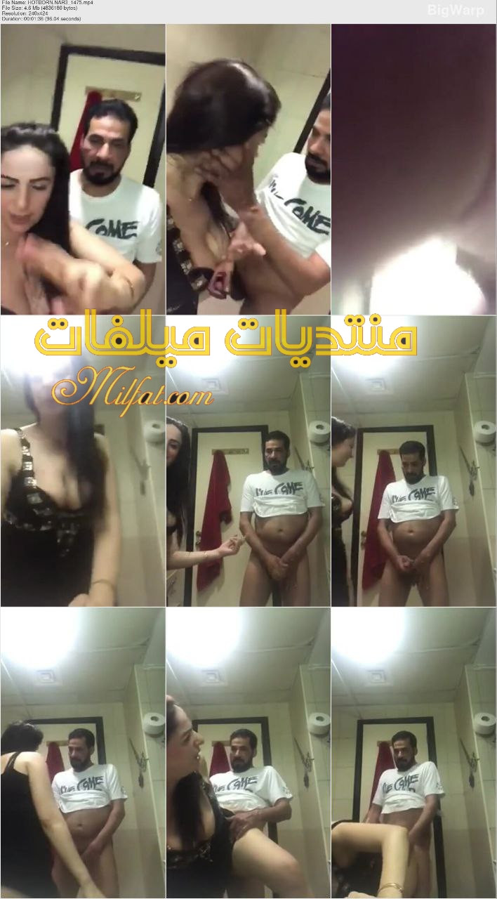 فيديو سكس نيك لبناني مصري لفرسة لبنانية بتتناك من جوزها المصري في الحمام واهله برا بتقوله نيك كسي يا خول كسي مولع واهلك برا حصري