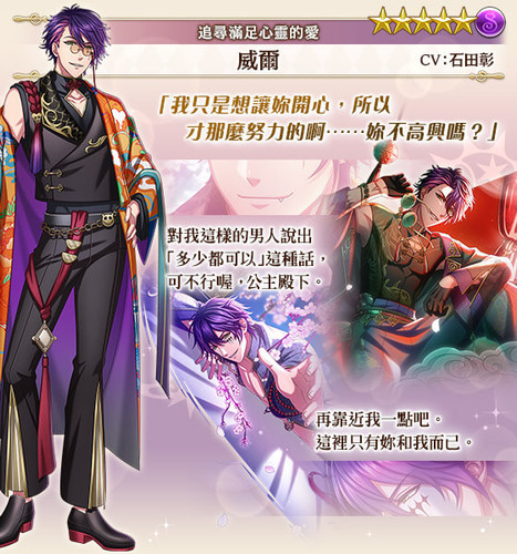 info prince 01788.jpg