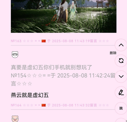 Screenshot 20250808 120534 mark.via edit 1049899926449170.jpg