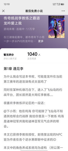 Screenshot 20250808 121054.jpg