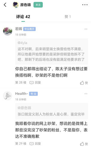 Screenshot 20250808 121204 com badmintoncn bbs CommonWebActivity.jpg
