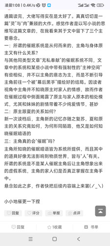 Screenshot 2025 08 09 01 08 16 594 com.android.chrome.jpg