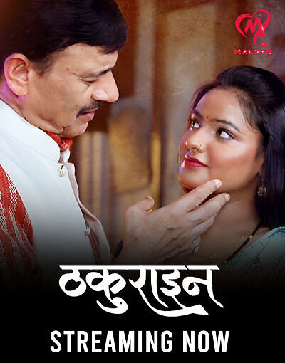 Thakurain 2025 MakhanPlus Ep1-4 Web Series Download