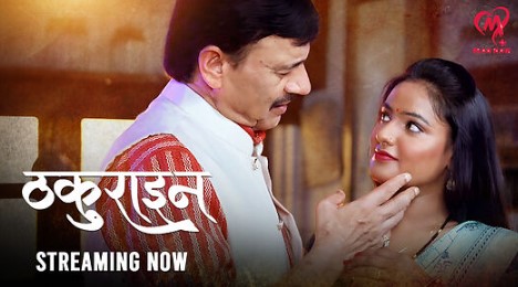 Thakurain Ep4 MakhanPlus Hot Web Series Download