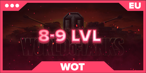WOT EU | 8-9 LVL