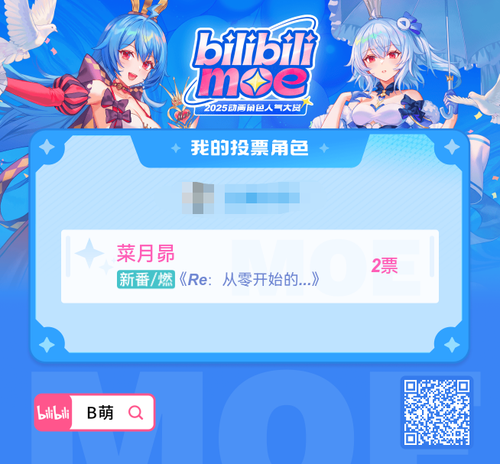 IMG 20250808 153629.png