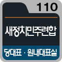 110호.png