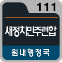 111호.png