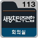 113호.png
