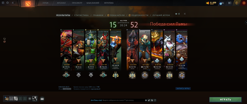 Снимок экрана 2025 08 08 005559.png