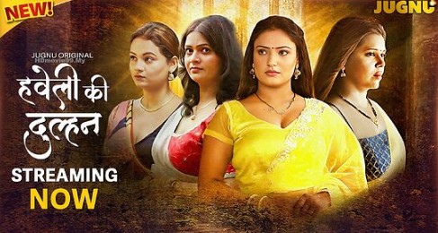 Haveli Ki Dulhan Ep3 Jugnu Hot Web Series