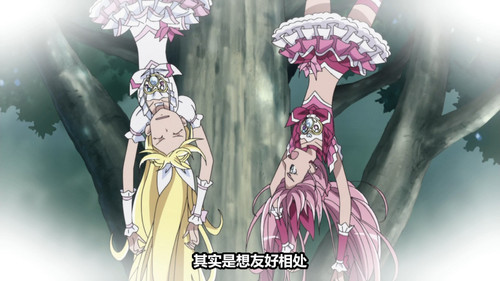 [Zero Raws] Suite Precure 47 (BD 1920x1080 VFR x264 FLAC).mkv snapshot 14.32 [2025 08 08 23.10.36].jpg