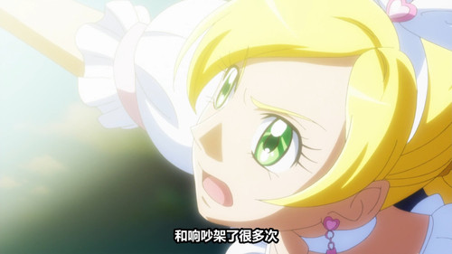 [Zero Raws] Suite Precure 47 (BD 1920x1080 VFR x264 FLAC).mkv snapshot 14.29 [2025 08 08 23.10.31].jpg