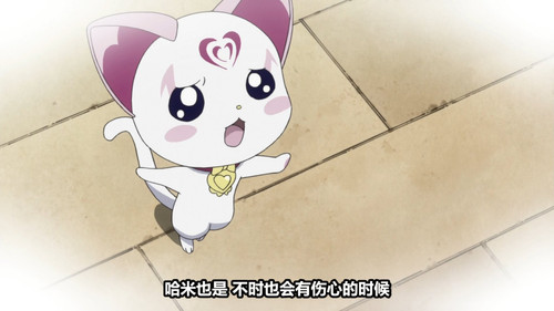 [Zero Raws] Suite Precure 47 (BD 1920x1080 VFR x264 FLAC).mkv snapshot 08.25 [2025 08 08 23.09.22].jpg