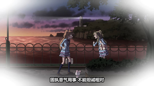 [Zero Raws] Suite Precure 47 (BD 1920x1080 VFR x264 FLAC).mkv snapshot 14.34 [2025 08 08 23.10.39].jpg