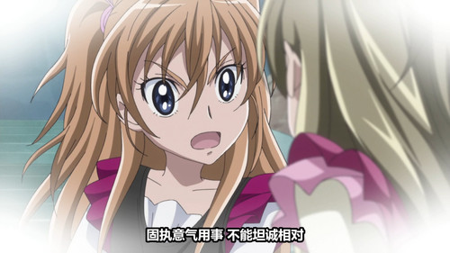 [Zero Raws] Suite Precure 47 (BD 1920x1080 VFR x264 FLAC).mkv snapshot 14.35 [2025 08 08 23.10.41].jpg