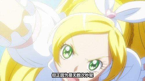 [Zero Raws] Suite Precure 47 (BD 1920x1080 VFR x264 FLAC).mkv snapshot 14.39 [2025 08 08 23.10.46].jpg