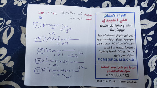 IMG 20250808 174738.jpg