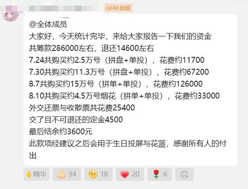 Image 1754666506662.jpg