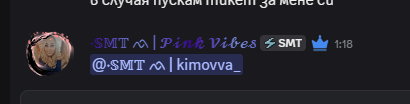 Discord SCU4C0TLxU.png