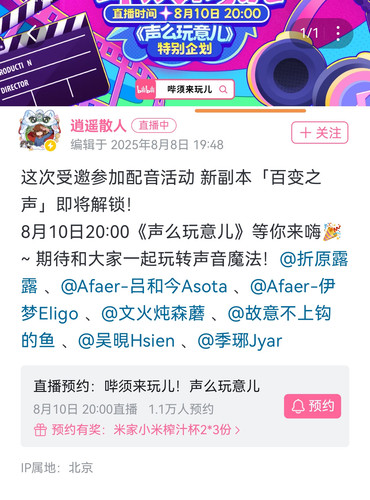 Screenshot 20250808 211306.jpg