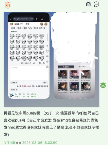 Picsew 20250808165535.jpg