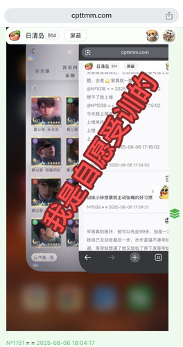 Picsew 20250808165353.jpg
