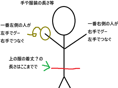 ひさめ２.png
