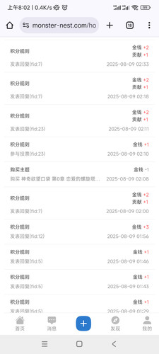 Screenshot 2025 08 09 08 02 11 409 com.android.chrome.jpg