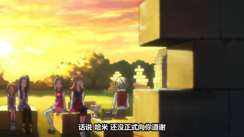 [Zero Raws] Suite Precure 48 (BD 1920x1080 VFR x264 FLAC).mkv snapshot 18.06 [2025 08 09 09.21.45].jpg