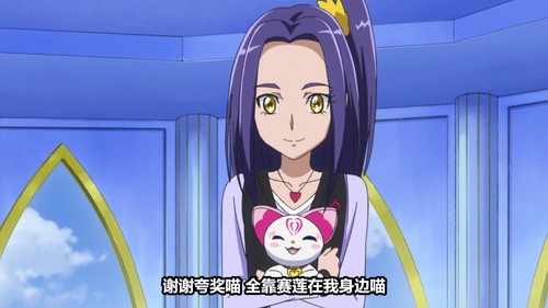 [Zero Raws] Suite Precure 48 (BD 1920x1080 VFR x264 FLAC).mkv snapshot 15.15 [2025 08 09 09.18.06].jpg