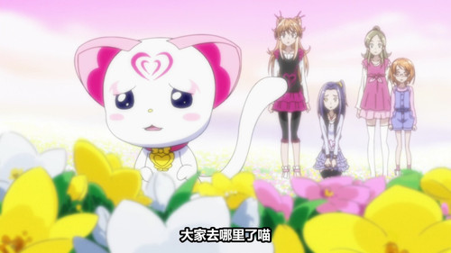 [Zero Raws] Suite Precure 48 (BD 1920x1080 VFR x264 FLAC).mkv snapshot 07.51 [2025 08 09 09.10.33].jpg