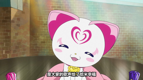 [Zero Raws] Suite Precure 48 (BD 1920x1080 VFR x264 FLAC).mkv snapshot 09.42 [2025 08 09 09.12.25].jpg
