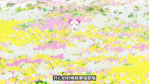 [Zero Raws] Suite Precure 48 (BD 1920x1080 VFR x264 FLAC).mkv snapshot 07.17 [2025 08 09 09.09.51].jpg