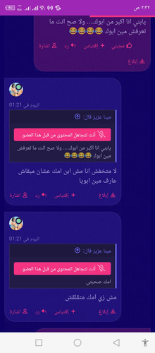 Screenshot ٢٠٢٥٠٨٠٨ ٠٢٣٢١٣.jpg