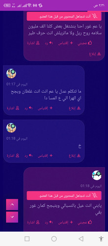 Screenshot ٢٠٢٥٠٨٠٨ ٠٢٣١٥٢.jpg