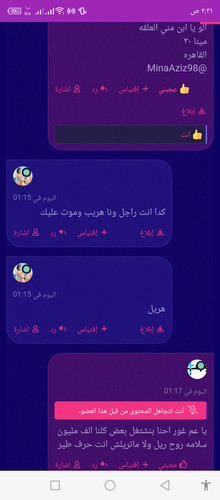 Screenshot ٢٠٢٥٠٨٠٨ ٠٢٣١٤٦.jpg