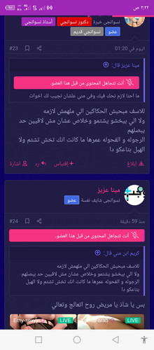 Screenshot ٢٠٢٥٠٨٠٨ ٠٢٢٢٤١.jpg
