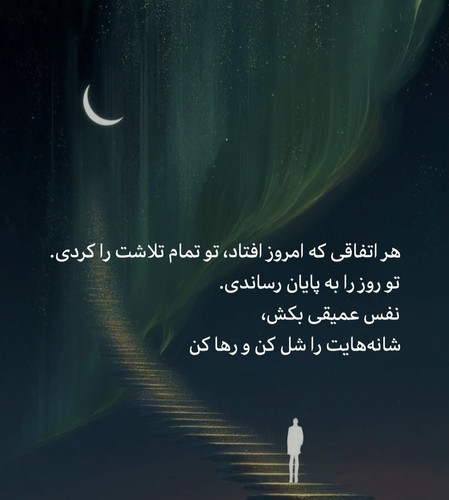 Screenshot ۲۰۲۵۰۸۰۴ ۱۸۳۴۵۲ Instagram.jpg