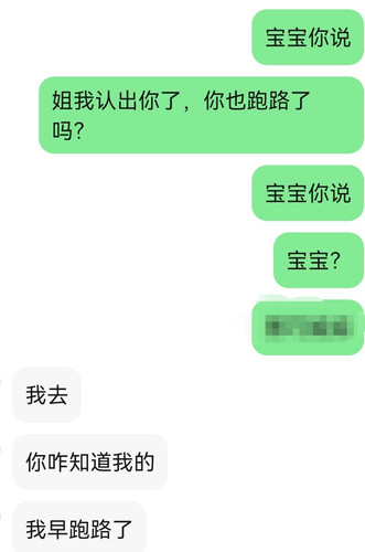 Screenshot 20250808 131647 edit 46813844131397.jpg