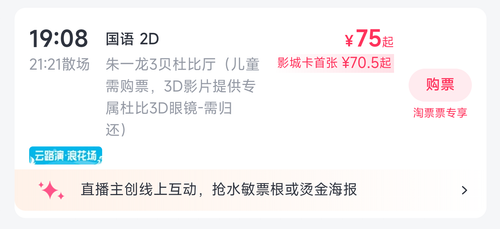 Screenshot 2025 08 08 13 10 08 872 com.eg.android.AlipayGphone.png